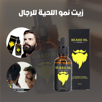 زيت اللحية