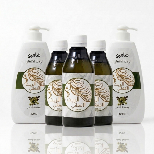 الزيت الافغاني(3 عبوات) + شامبو الزيت الافغاني (عبوتين)